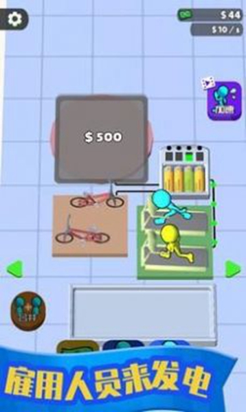 人力发电厂手游安卓版 v0.6.2