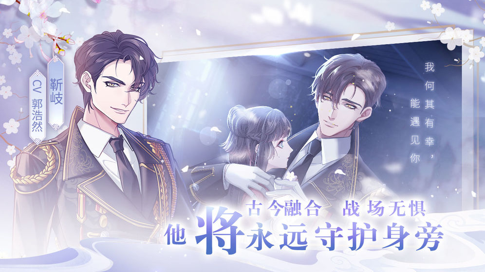 风起长安驭骨人 v1.0