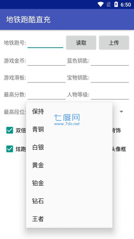 杰克元旦直充免费