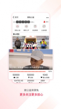 微兔gogo v2.0.5
