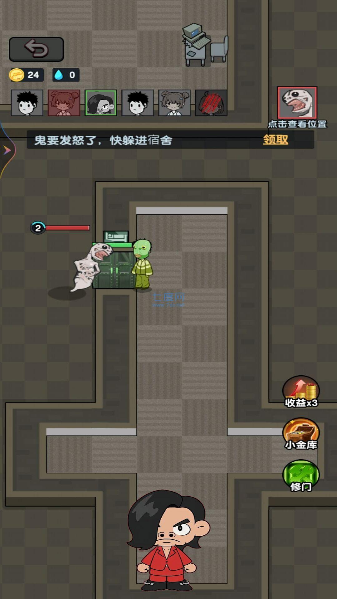 夜放克黑夜求生 1.0