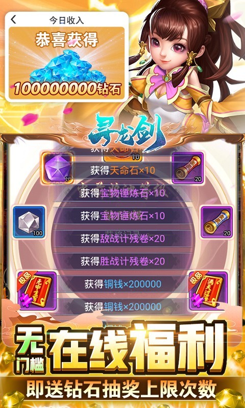 寻龙剑 2022-02-16 14:13