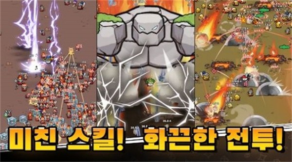 石头历险记  v1.2.0