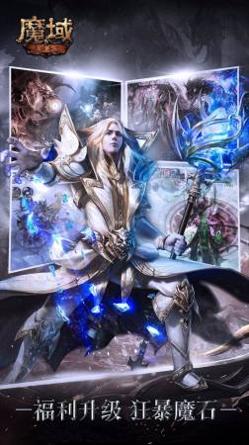 复古魔域年兽boss版