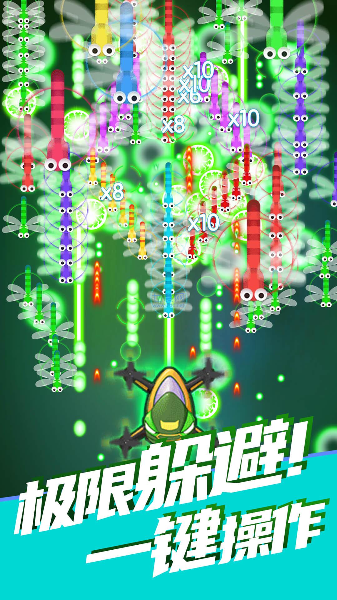 除虫大师游戏 v1.0.0