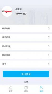 外协管理办公app最新版图片1