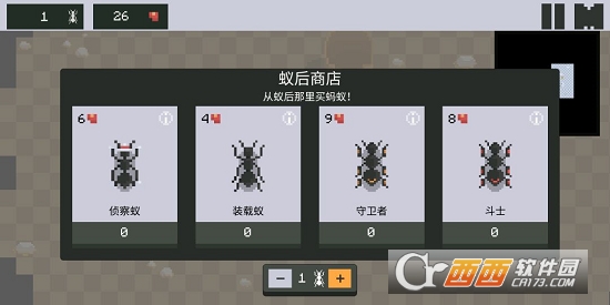 蚁群汉化版 v1.3.2