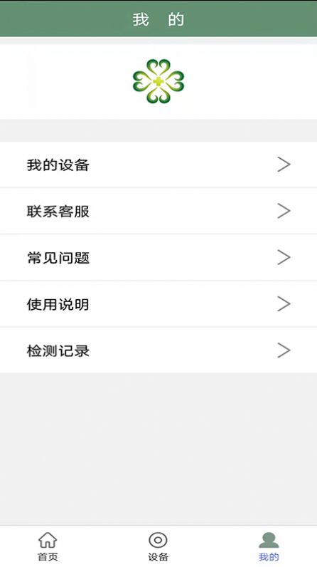 天慈大健康 v1.0