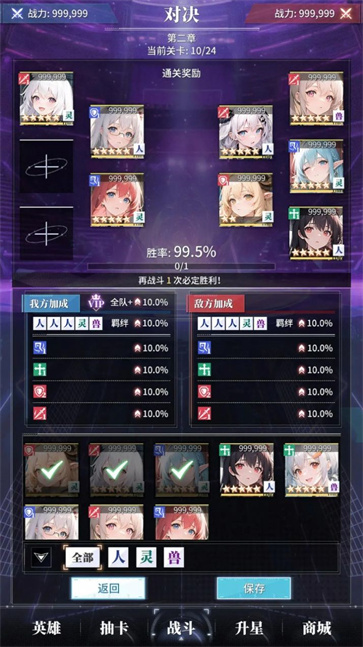 氪金模拟器免广告版  v0.0.3