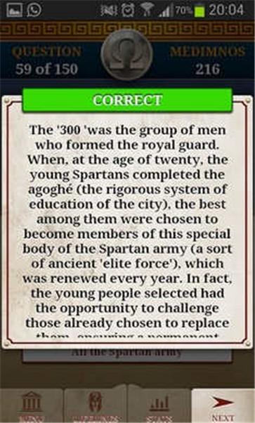 希腊的历史  v1.1