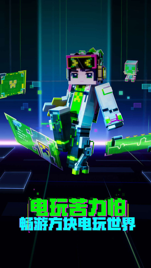 我的世界枪械模组  v2.10.5.237655