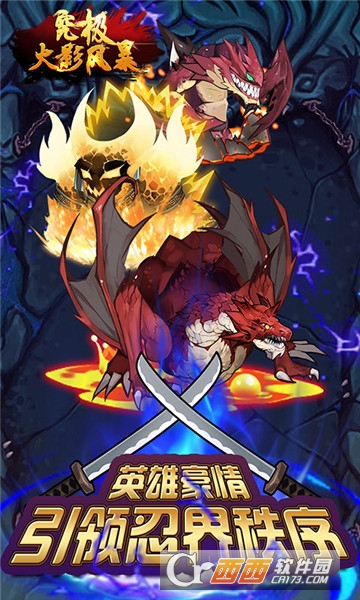 究极火影风暴超V版 v1.0