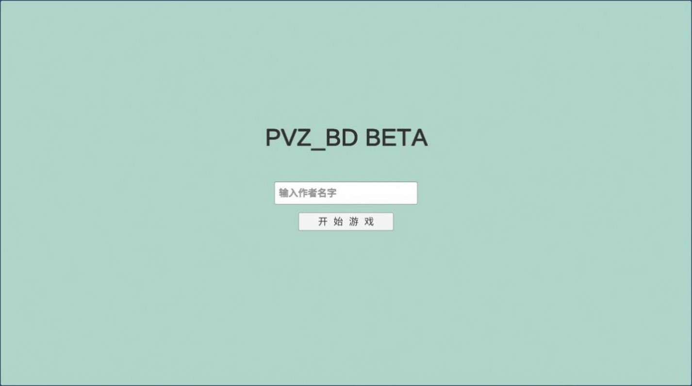 宅宅萝卜自制p v4.3.2