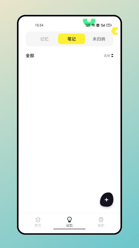 照片贴纸 v1.0.0