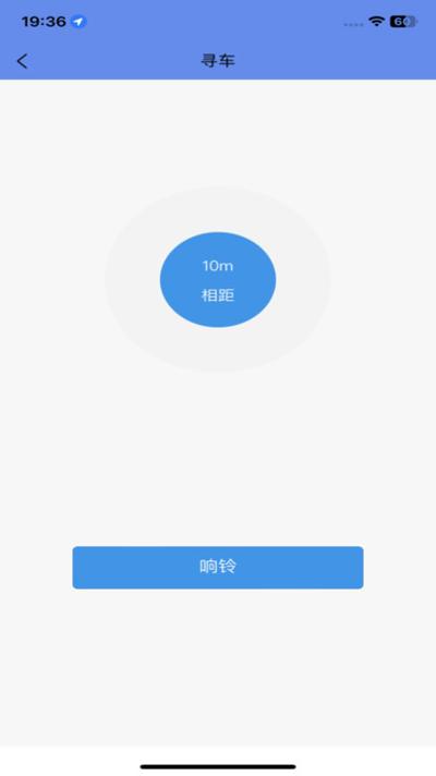 闪云行智能控车 v0.0.5