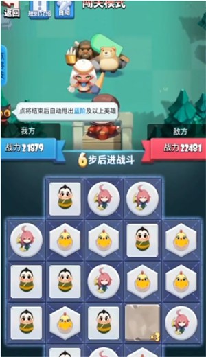 神将消消乐 v1.0