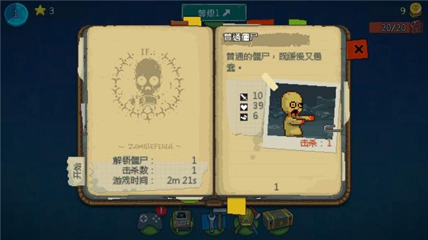 死亡突围僵尸战争单机版  v3.6.0