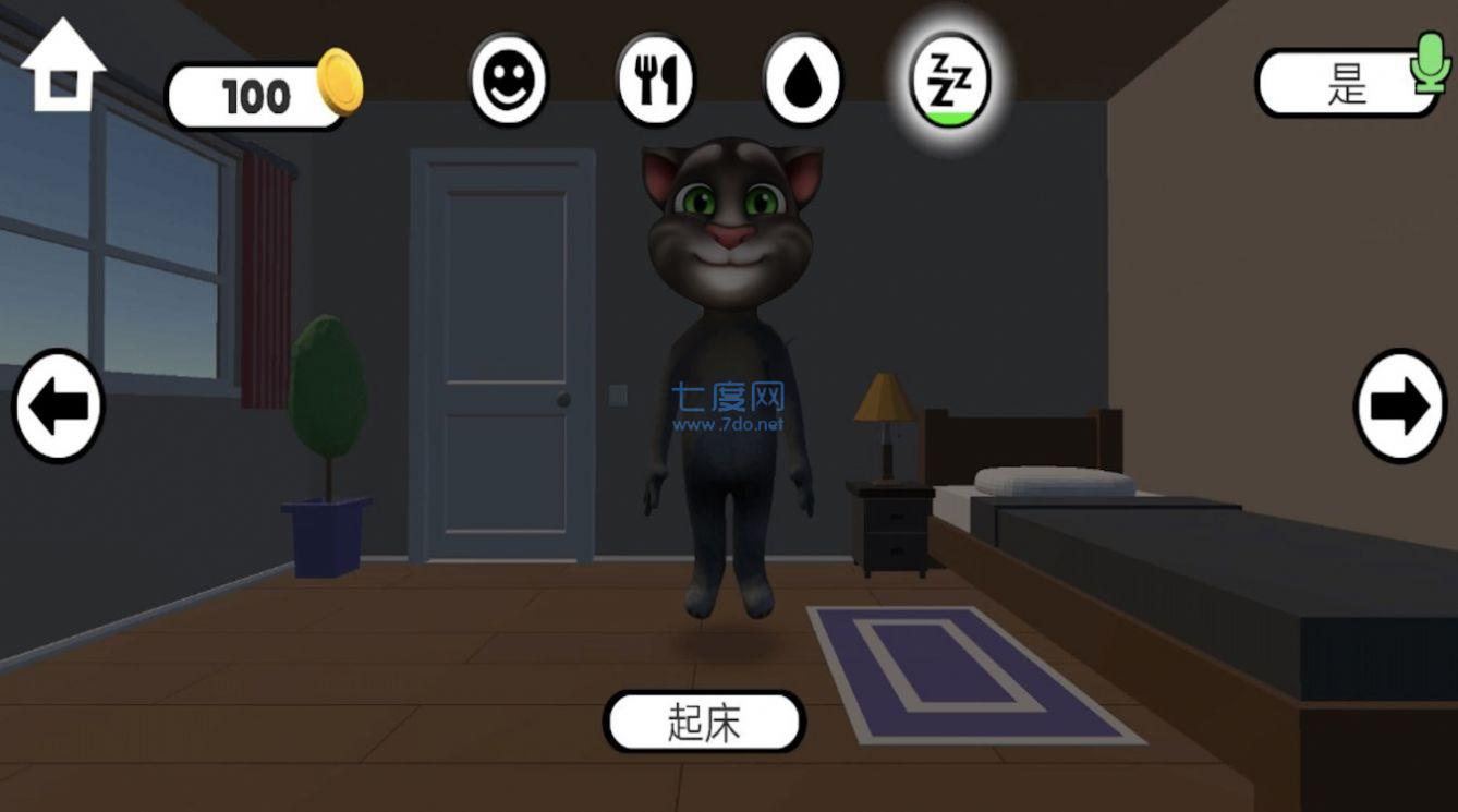 阴间宠物游戏 v1.0