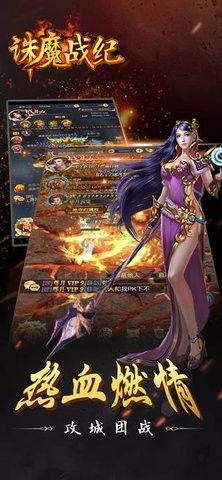 诛魔战纪 2020-02-21 17:14