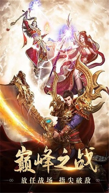 189金鼠传奇  v1.0.0