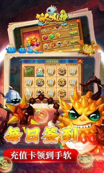 梦幻仙境怀旧版  v1.0.0
