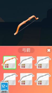 塔防我最稳 v3.0.5