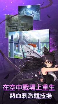 RWBY:AmityArenaios版