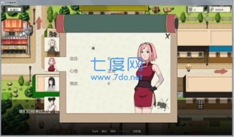 火影的仆人 v0.2.5