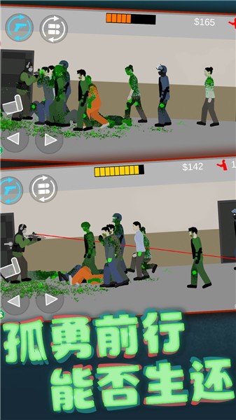 模拟真实射击  v1.0.0