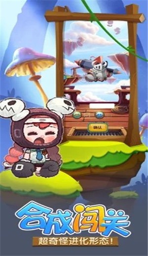 合成与消除 V 2.0