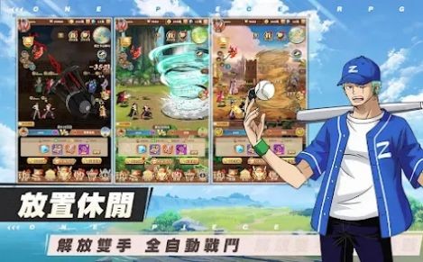 新世界航线最恶世代 v3.0.5