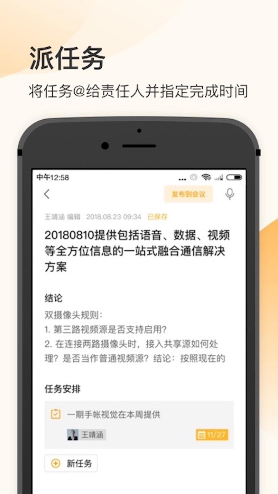 全时空间 v3.0.5
