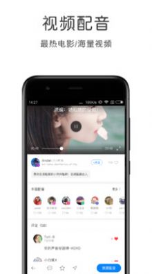 英语速成App安卓版  v4.5.1