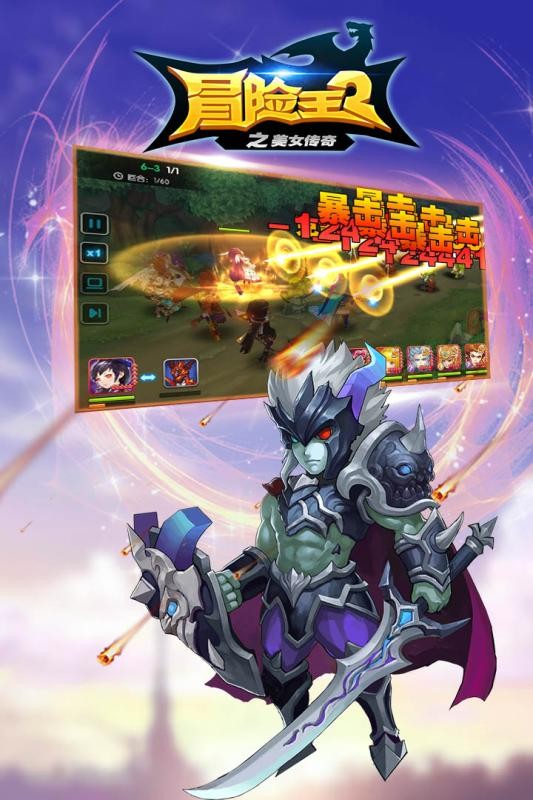 冒险王2之美女传奇 2024-06-25 15:08