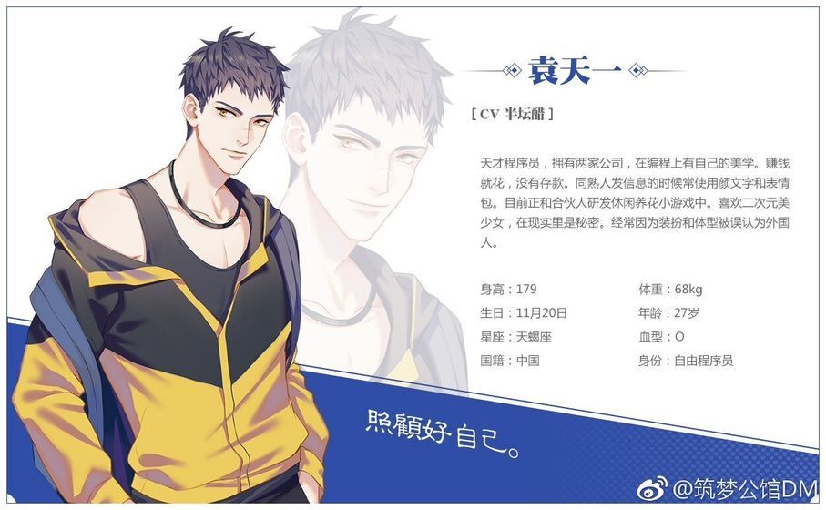 筑梦公馆手机游戏安卓版  v5.3.3