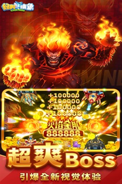 经典捕鱼高爆版