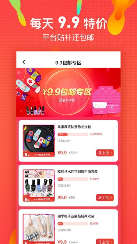 微享铺子 v1.4.0