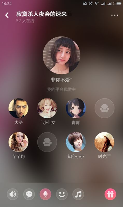 小猪语音.jpg