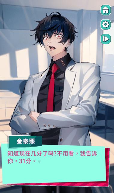 美股达人 中文版 v3.1.5