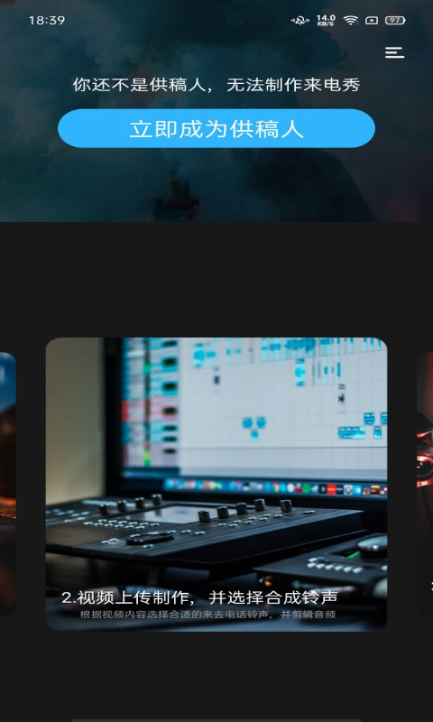 狮映剪辑  v1.2.9