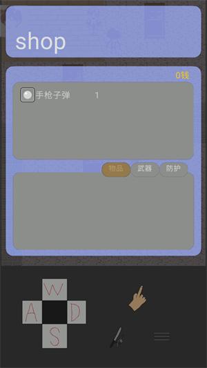 时间大冒险沙漠之鹰  v365