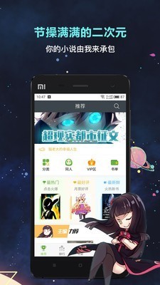 欢乐书客  v1.5.590