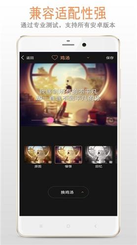 恶搞图片加字幕 v1.0.1