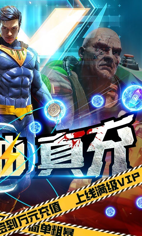 生化危城GM版