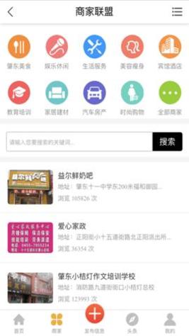 肇东信息网 v2.0.66