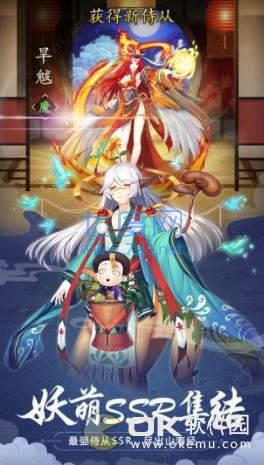 少年御灵师僵小鱼传奇 v1.0.7