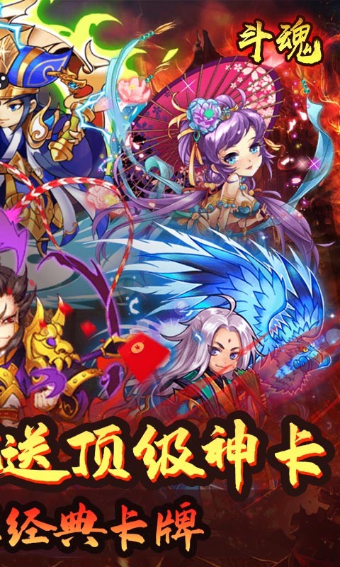 斗魂真充版 2022-03-23 15:36