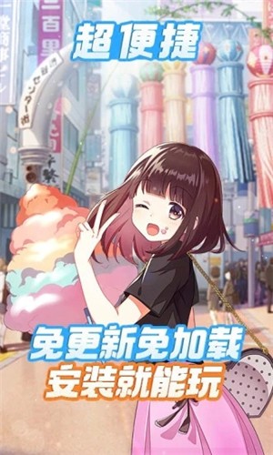 胡桃日记云游戏正版截图1