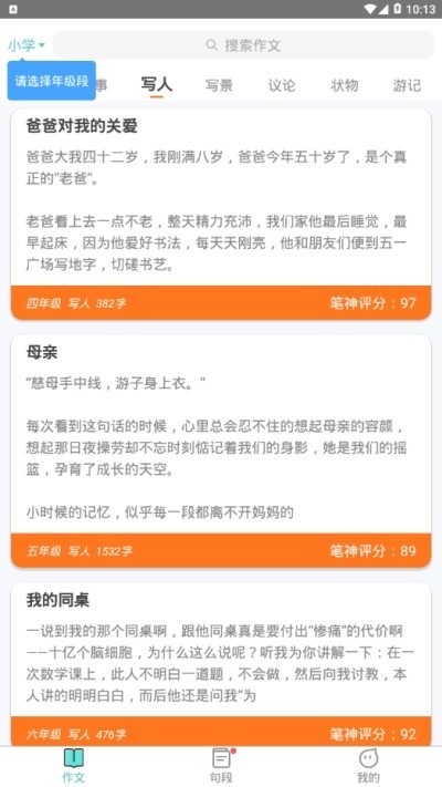 再行一点 2020-03-24 09:40