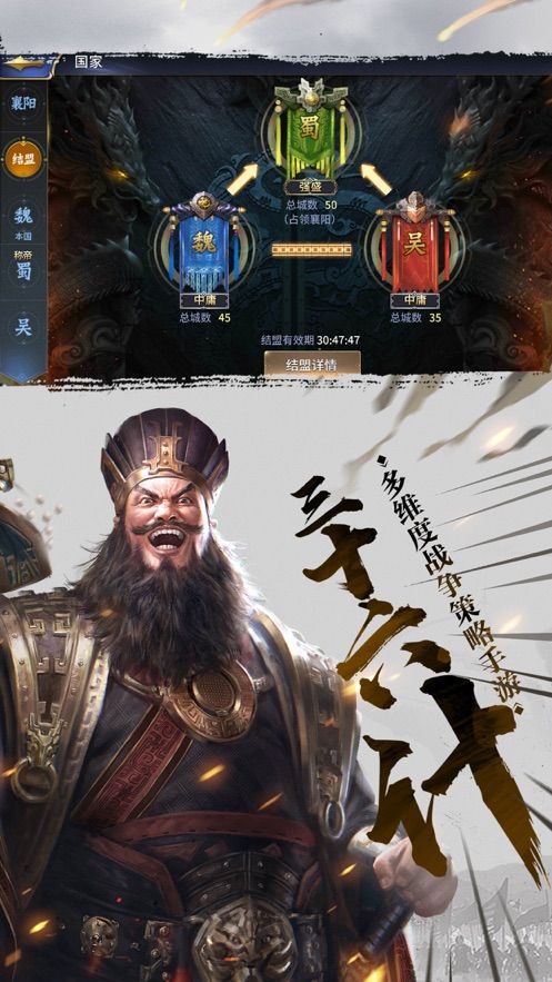 战双三国手游官网正版  v3.3.1